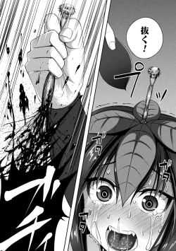 Page 57 of Bessatsu Comic Unreal Ajin Musume o Boko Naguri H Vol. 1