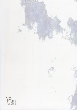 Page 45 of Karisome no Heya