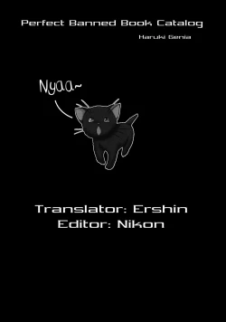 Page 31 of Kanzen Muteki no Kinsho Mokuroku 2| Perfect Banned Book Catalog 2