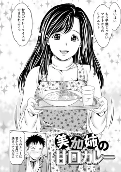 Page 111 of Aisai Bloomer - Mayu the Bloomers