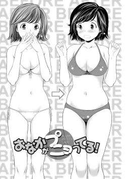 Page 148 of Aisai Bloomer - Mayu the Bloomers