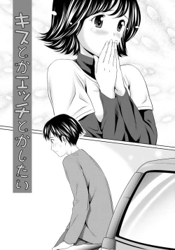 Page 28 of Aisai Bloomer - Mayu the Bloomers