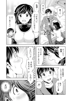 Page 36 of Aisai Bloomer - Mayu the Bloomers