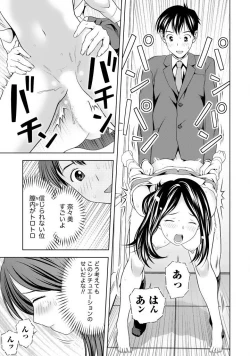 Page 82 of Aisai Bloomer - Mayu the Bloomers