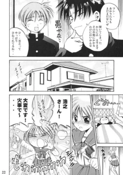 Page 21 of Konomi no Mi