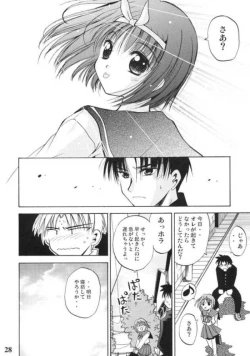 Page 27 of Konomi no Mi