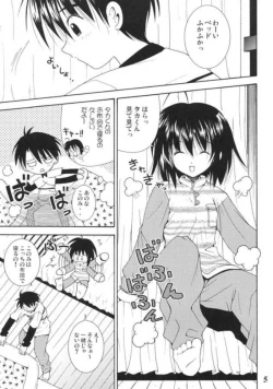 Page 4 of Konomi no Mi
