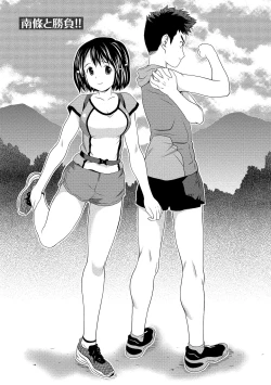 Page 128 of Oku made Irete, Watashi o Mitashite.