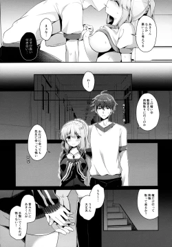 Page 24 of Osananajimi de Koibito no Kanojo to Taiiku Souko de