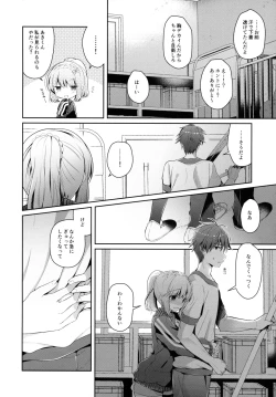Page 7 of Osananajimi de Koibito no Kanojo to Taiiku Souko de