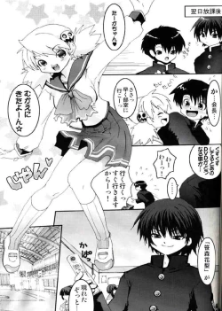 Page 25 of Virgin Killer 03