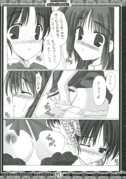 Page 10 of Uniform attribute 2