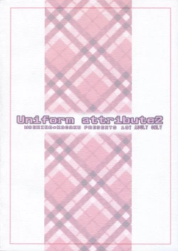 Page 26 of Uniform attribute 2