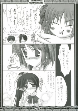 Page 7 of Uniform attribute 2