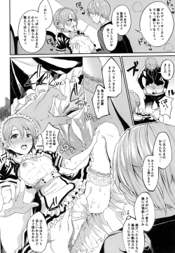 Page 12 of Oto x Maid