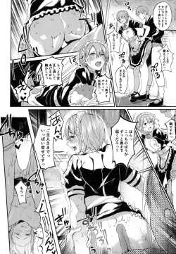 Page 16 of Oto x Maid