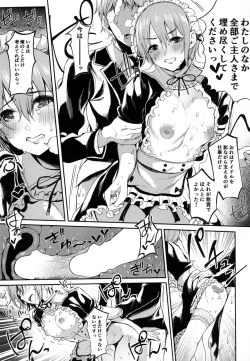 Page 17 of Oto x Maid