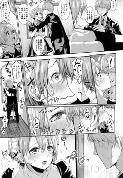 Page 7 of Oto x Maid