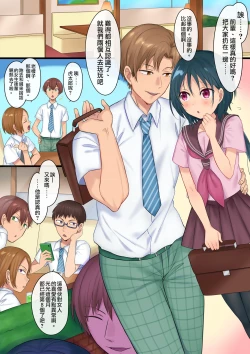 Page 2 of Akuma no Aigan Pet