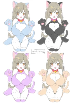 Page 32 of Akuma no Aigan Pet