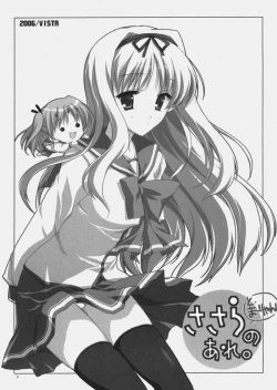 Page 2 of Sasara to Maryan no Are