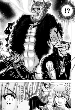 Page 139 of Aruki Miko Kyuubi Toishijou Ensei-Aruki Miko Entoden