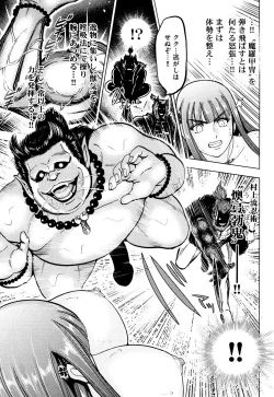 Page 147 of Aruki Miko Kyuubi Toishijou Ensei-Aruki Miko Entoden