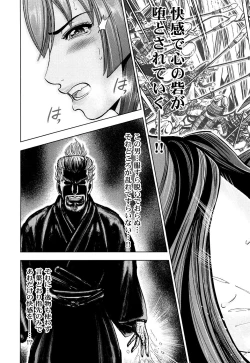 Page 183 of Aruki Miko Kyuubi Toishijou Ensei-Aruki Miko Entoden