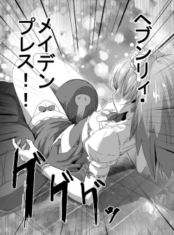 Page 8 of Mahou Shoujo VS Ku ○ Ni Otoko