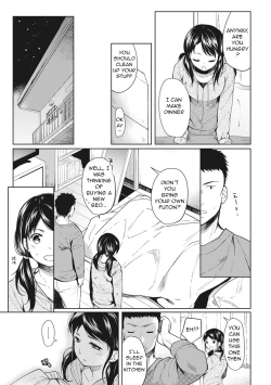 Page 6 of 1LDK+JK Ikinari Doukyo? Micchaku!? Hatsu Ecchi!!? Ch. 1-13