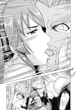 Page 11 of Aruki Miko Kyuubi Kawanakajima Kaien