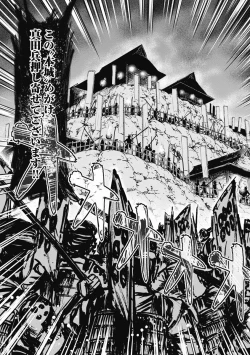 Page 121 of Aruki Miko Kyuubi Kawanakajima Kaien