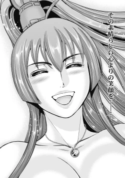 Page 141 of Aruki Miko Kyuubi Kawanakajima Kaien