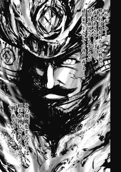 Page 177 of Aruki Miko Kyuubi Kawanakajima Kaien