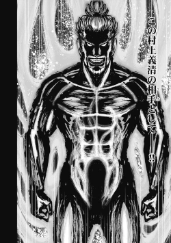 Page 24 of Aruki Miko Kyuubi Kawanakajima Kaien