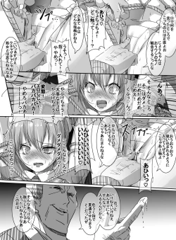 Page 30 of Mahou Shoujo VS Shoten Kinbakushi