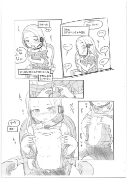 Page 7 of Latinkyuu Alicia-chan Jidori Nama Ona Haishin