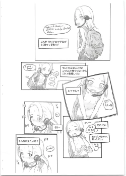 Page 8 of Latinkyuu Alicia-chan Jidori Nama Ona Haishin