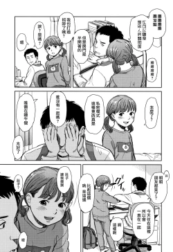 Page 115 of Undertow