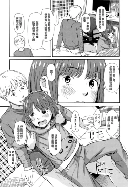 Page 163 of Undertow