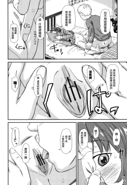 Page 166 of Undertow