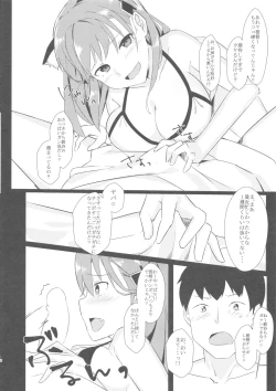 Page 5 of Youkoso Nyan Nyan Suzuya Refle e - Welcome to Suzuya's reflexology