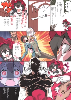 Page 2 of Grow Apple!