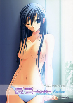 Download WORLD of ORIGINAL Natsugumo Another