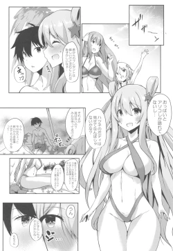 Page 2 of NEMURI x ITAZURA