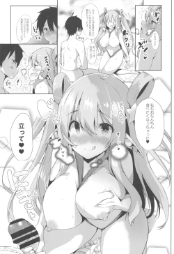 Page 8 of NEMURI x ITAZURA