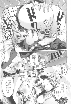 Page 24 of Sore Ike! Kunoichi Otoha-chan