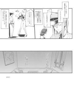 Page 26 of Sennou Souchi de Teitoku e no Koukando 0 no Graf o Sukikatte ni Ijicchau Hon