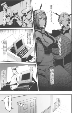 Page 4 of Sennou Souchi de Teitoku e no Koukando 0 no Graf o Sukikatte ni Ijicchau Hon