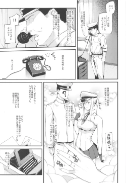 Page 8 of Sennou Souchi de Teitoku e no Koukando 0 no Graf o Sukikatte ni Ijicchau Hon